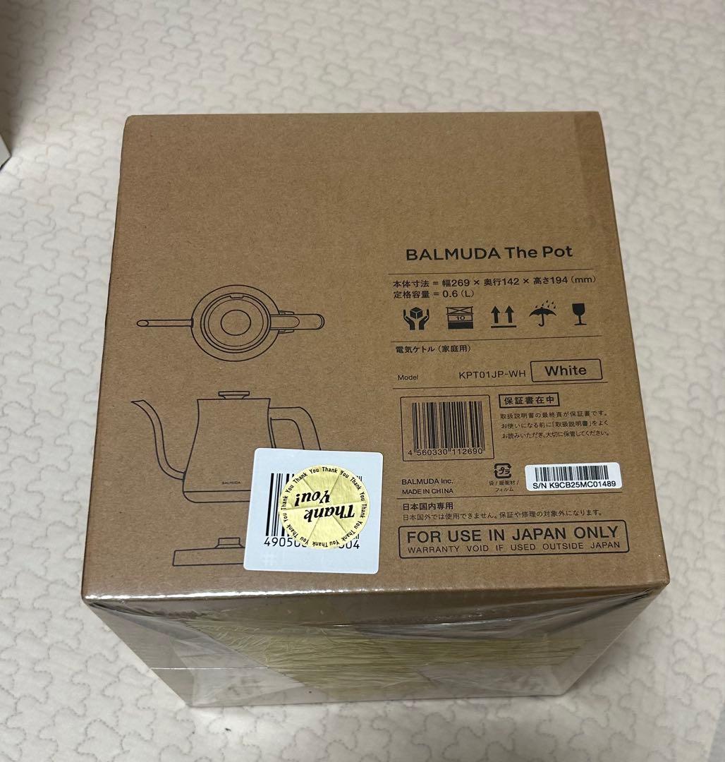 【サクラ **年末セール中** 】バルミューダ 0.6L 電気ケトル白