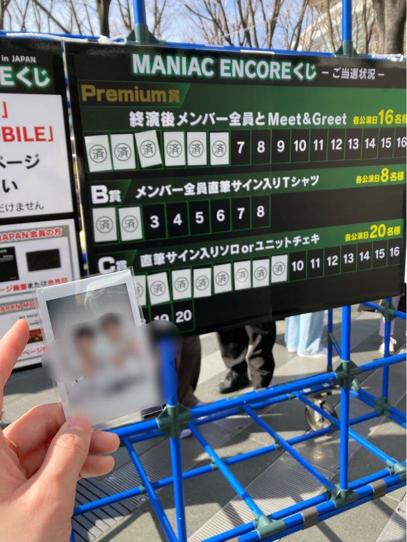 スキズ リノ チャンビン ユニットチェキ 直筆サイン入り