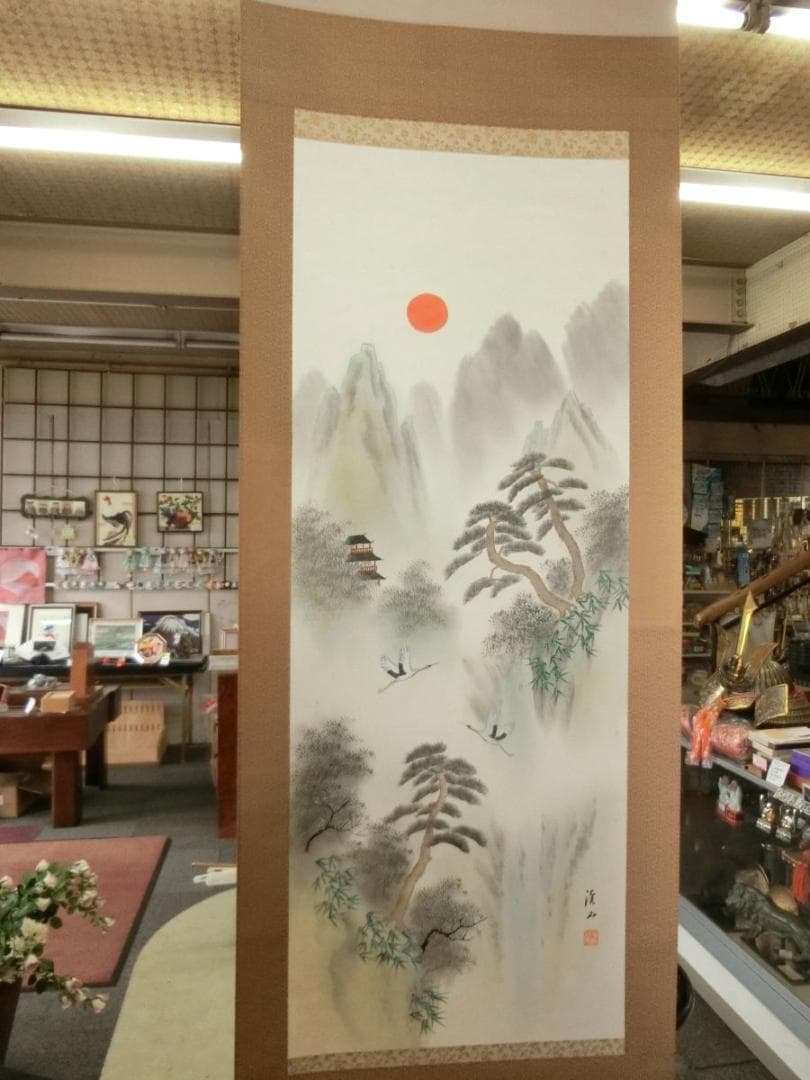 蓬莱山水 小林渓山 掛け軸