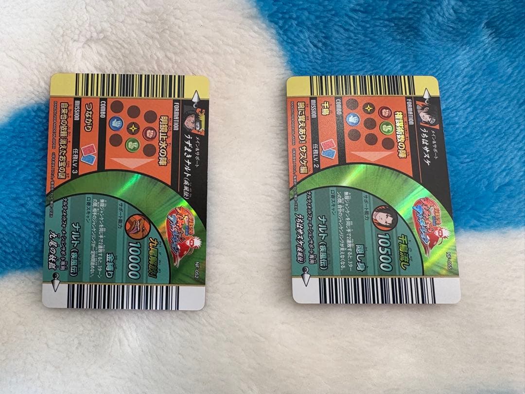 ナルティメットフォーメーション ナルト サスケ 2枚セット