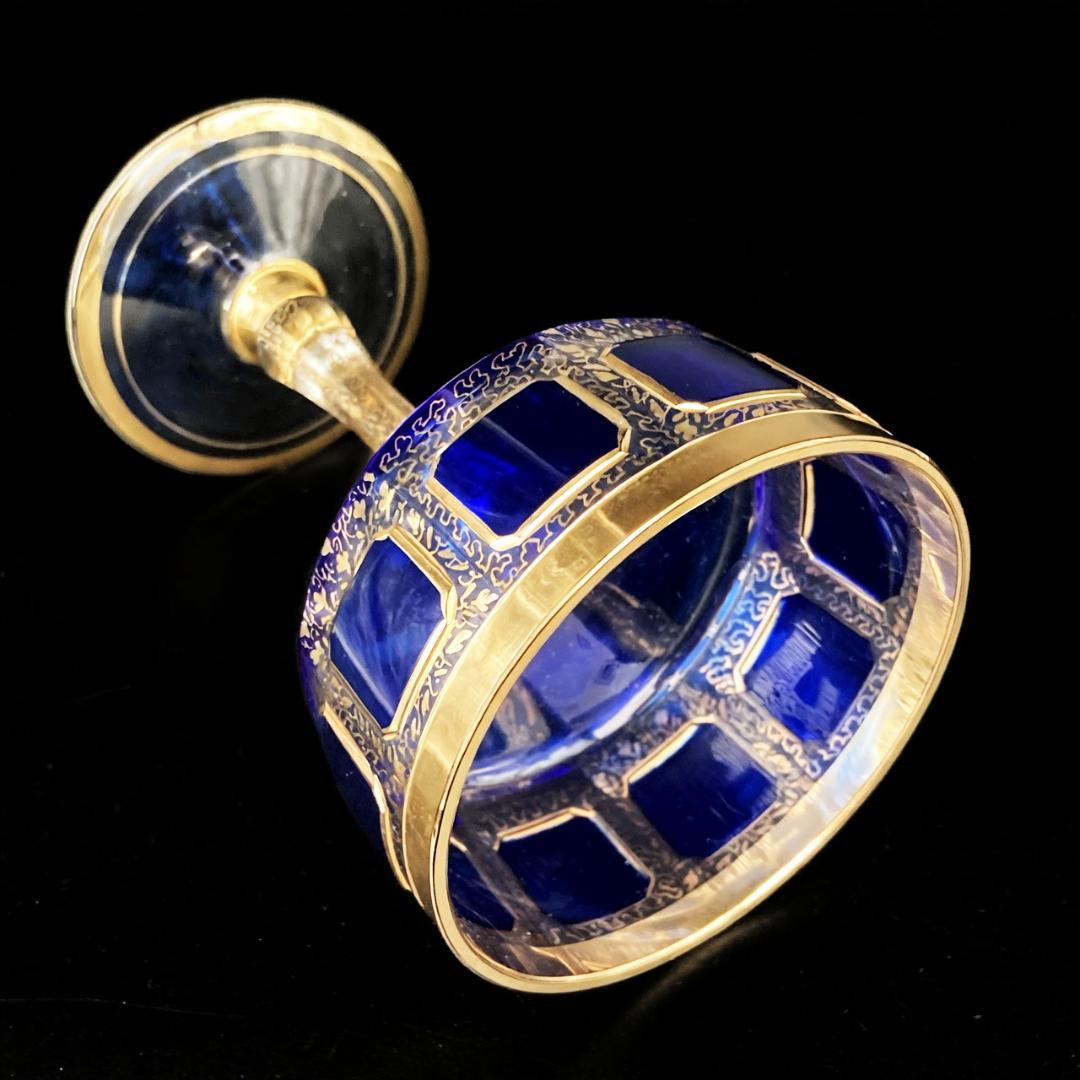 ボヘミアガラス エーゲルマン パネルグラス ワイングラス 瑠璃 金彩