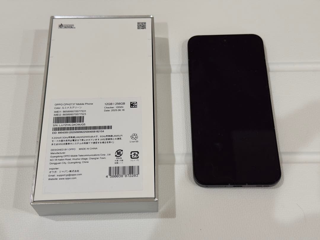 OPPO Reno14 5G ルミナスグリーン