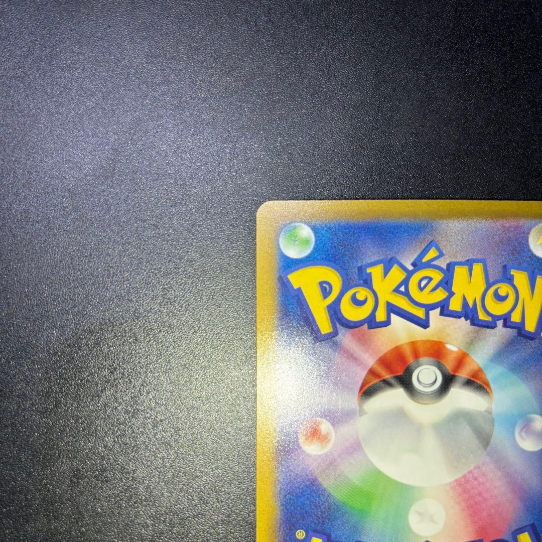 ポケモンカード MEGA　インフェルノX リザードンX EX SAR 美品