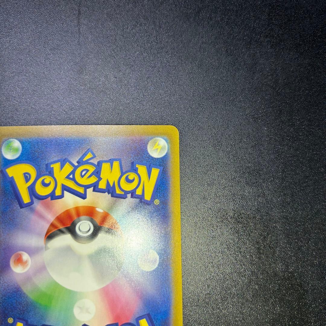 ポケモンカード MEGA　インフェルノX リザードンX EX SAR 美品