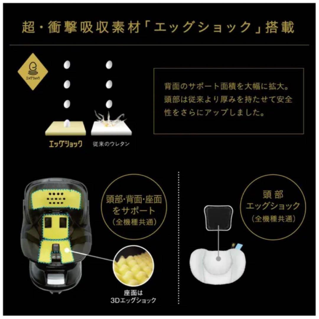 チャイルドシート combi