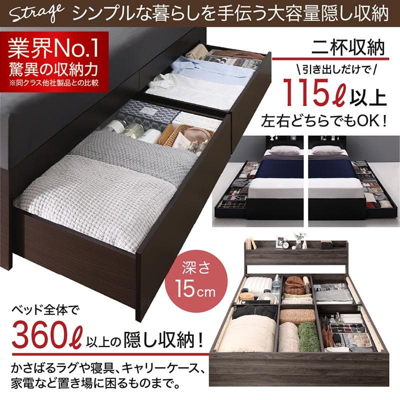 Thatgirl　マットレスなし セミダブルベッド 収納 コンセント