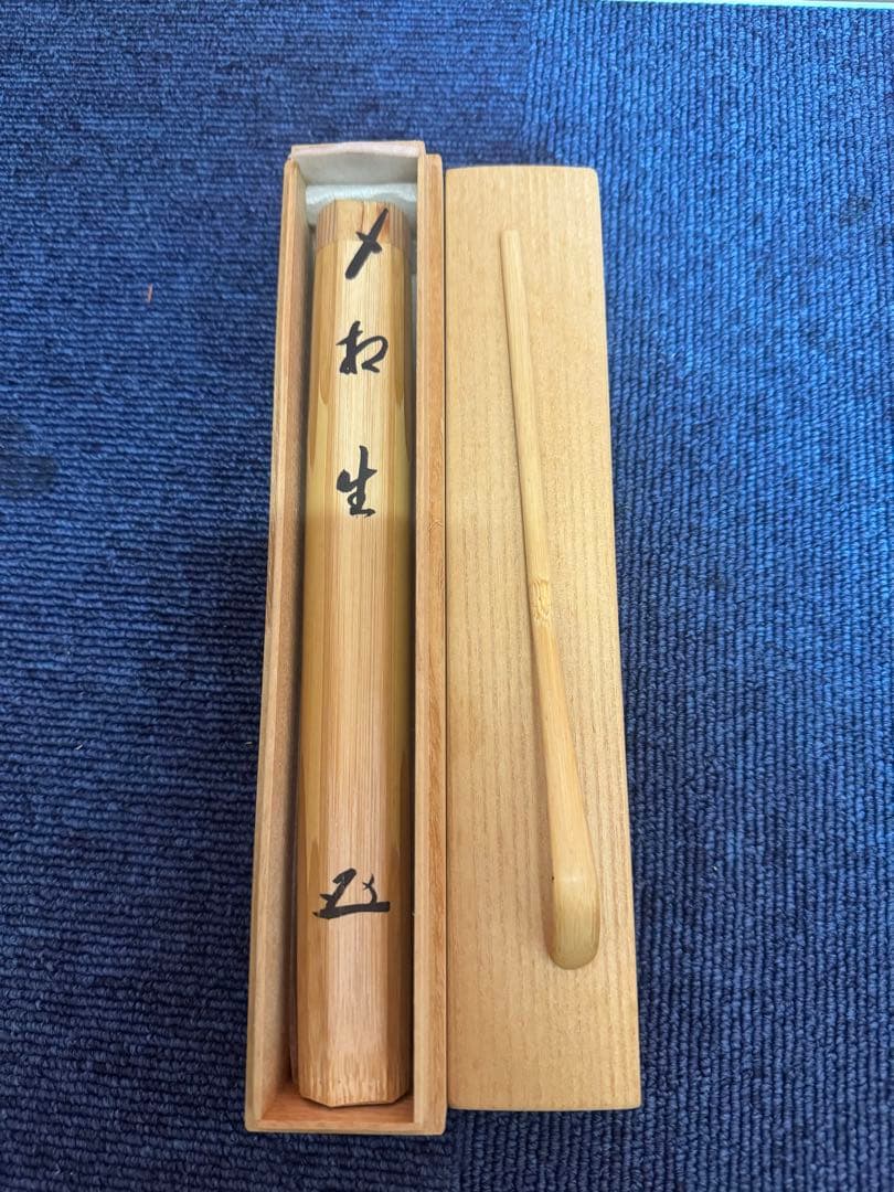 1578 茶道具　茶杓　3本　箱付き