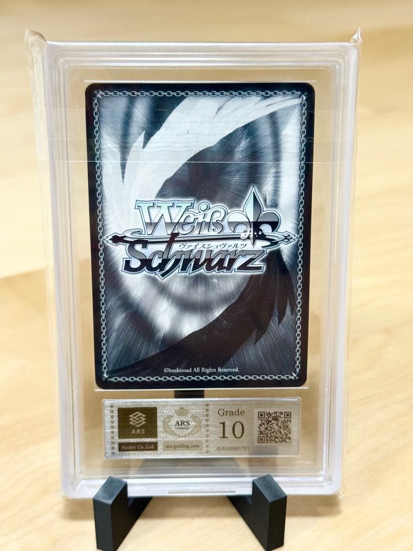 ARS10 アドマイヤベガ　ヴァイスシュヴァルツ　サイン　ウマ娘