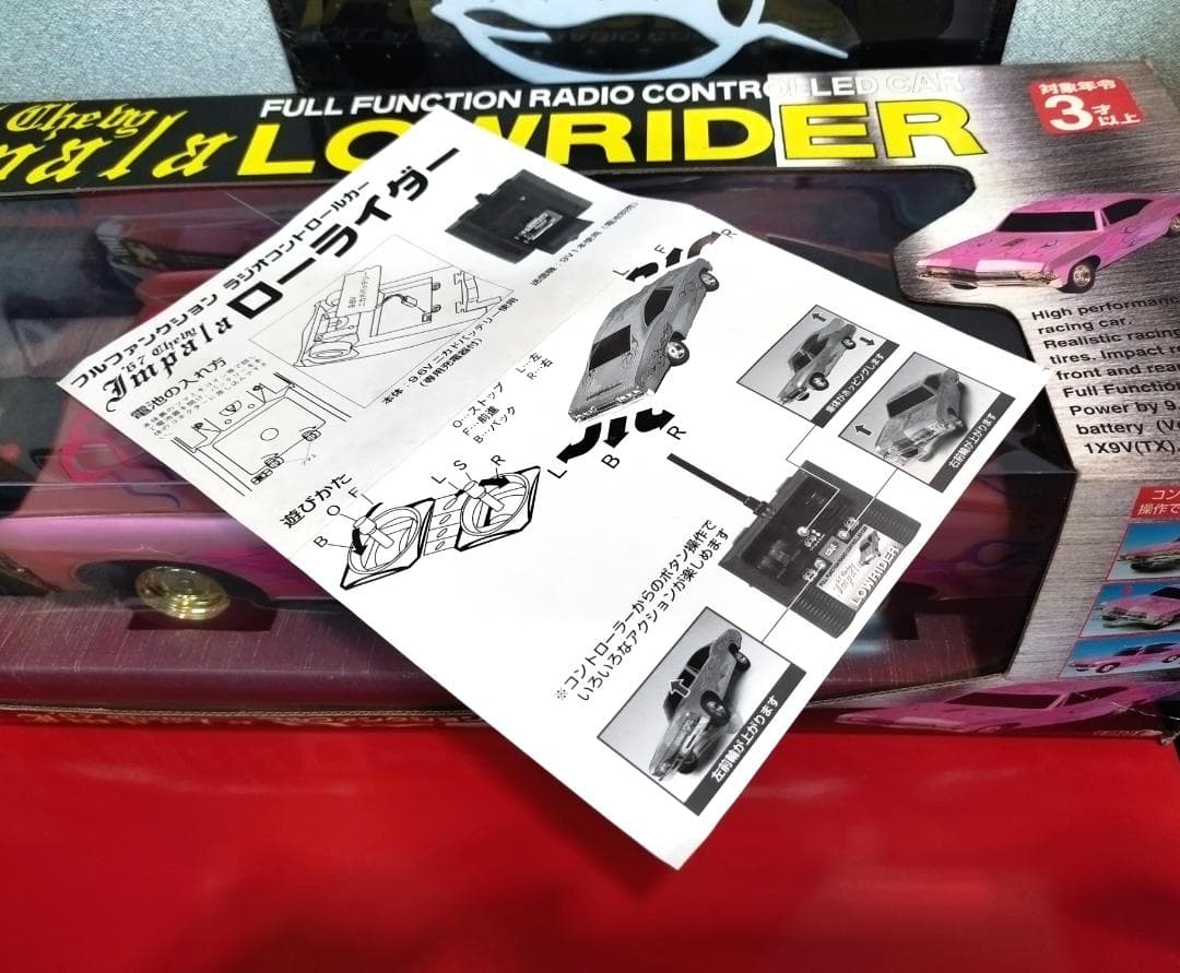 Impala 67 インパラ ラジコン ローライダー 箱 取説 付属品
