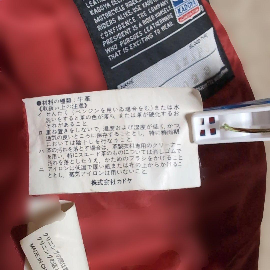 T*N様 KADOYA　本革ジャケット　ライダースジャケット ブラック LL