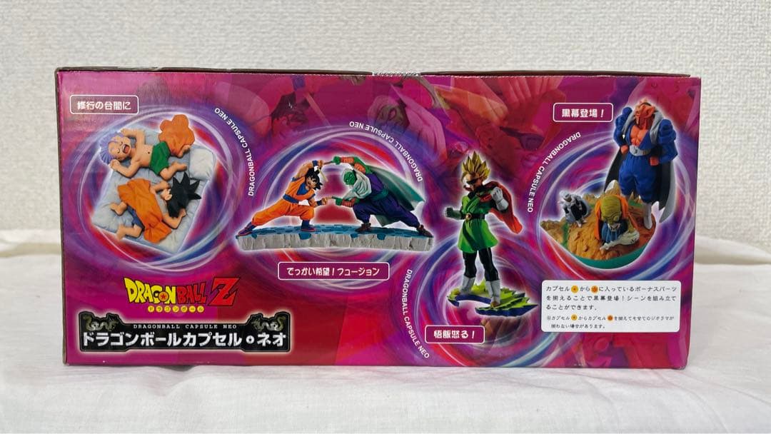 ドラゴンボールZ カプセルネオ 7個入　復活・脅威の魔神 ブウ編【新品未開封】