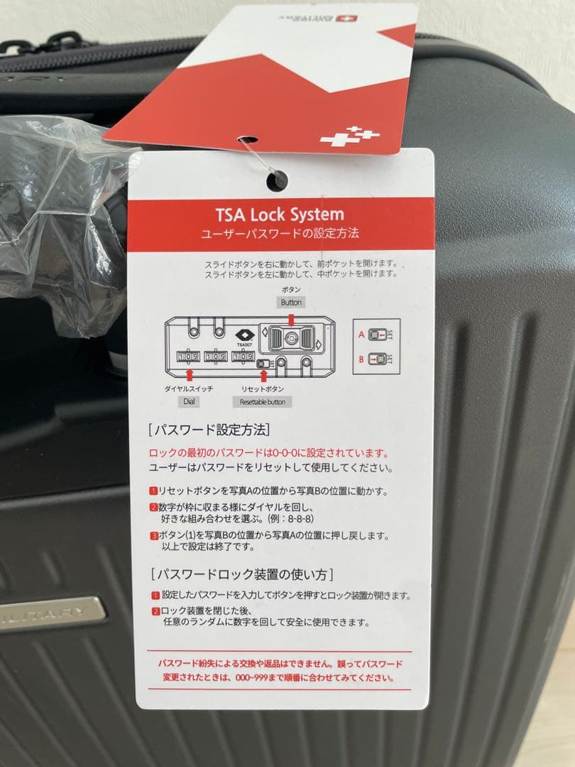 新品 スイスミリタリー SM-C318 キャリーケース スーツケース