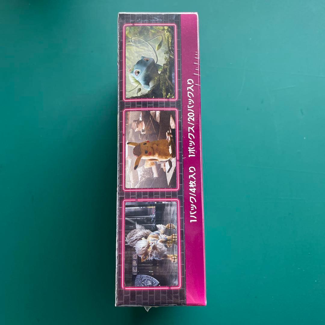 ポケモンカード　ポケカ 名探偵ピカチュウ BOX シュリンク付 新品