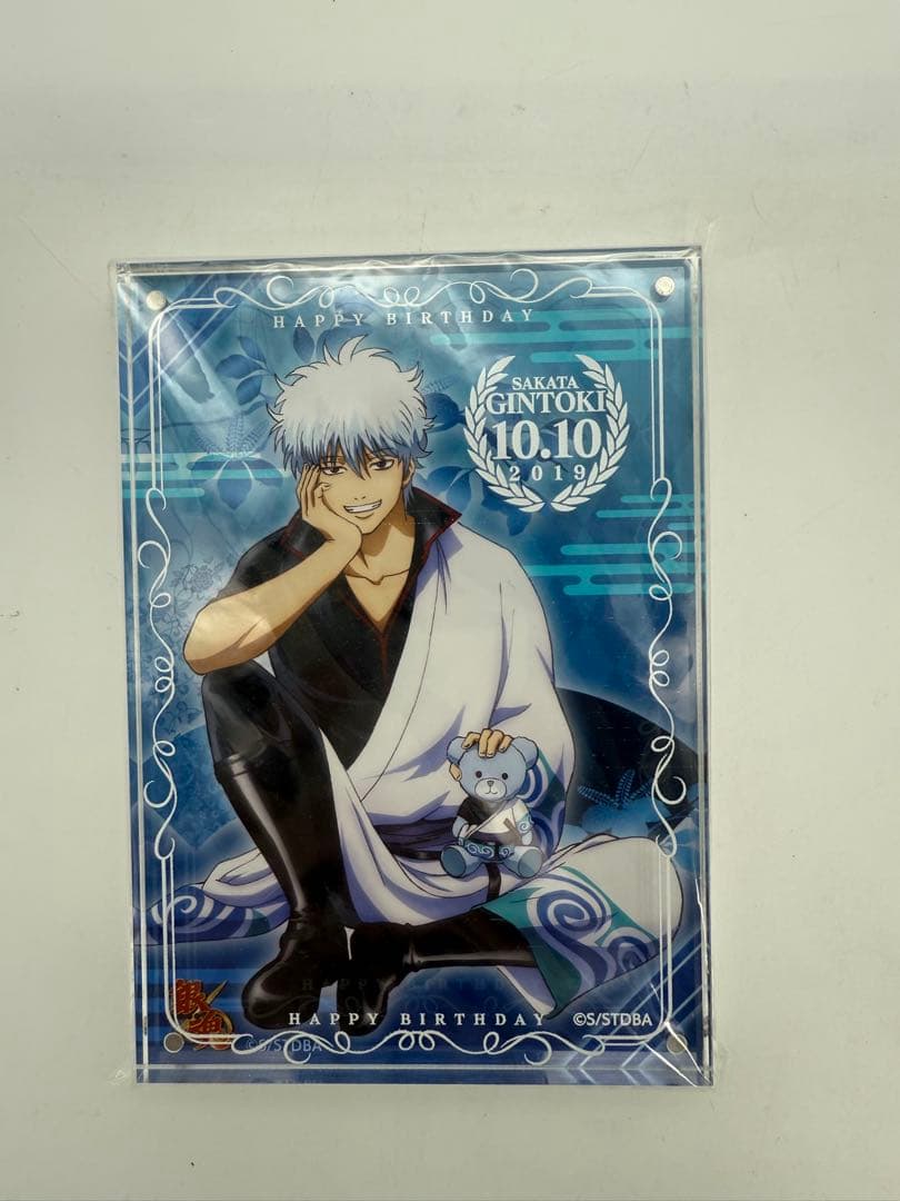 銀魂 坂田銀時 バースデー セット 2019 誕生日