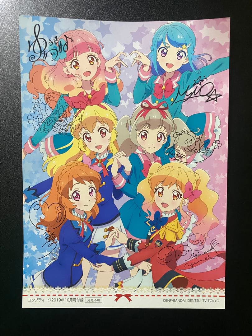 アイカツ　アイカツスターズ　まとめ売り
