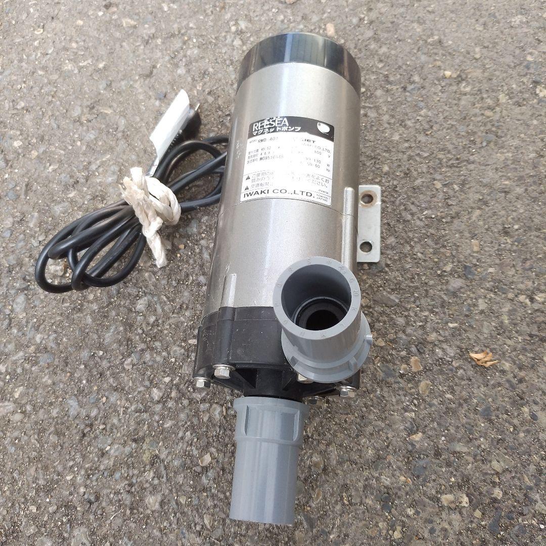 レイシーマグネットポンプ★RMD-401★熱帯魚/金魚/錦鯉/大型水槽飼育に