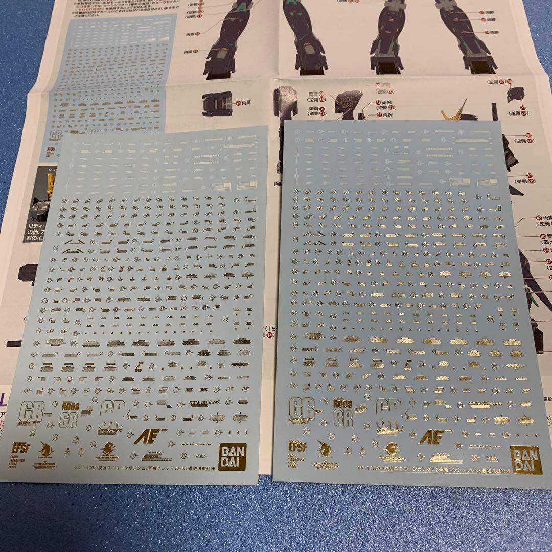 MG ユニコーンガンダム2号機バンシィノルン　最終決戦仕様　箔デカール２枚付属