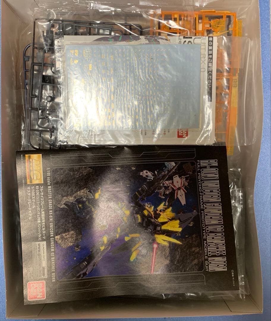 MG ユニコーンガンダム2号機バンシィノルン　最終決戦仕様　箔デカール２枚付属