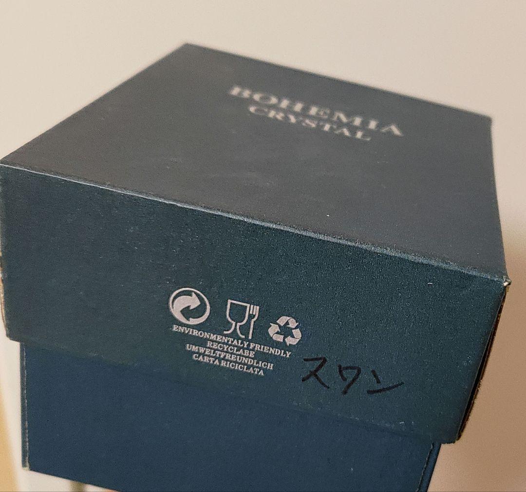 BOHEMIA CRYSTAL 白鳥型クリスタル