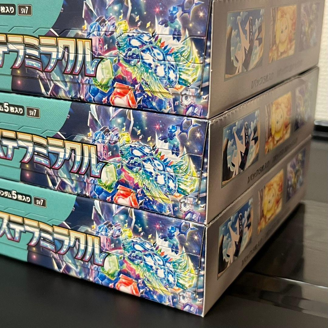 ステラミラクル　シュリンク無し　3BOX