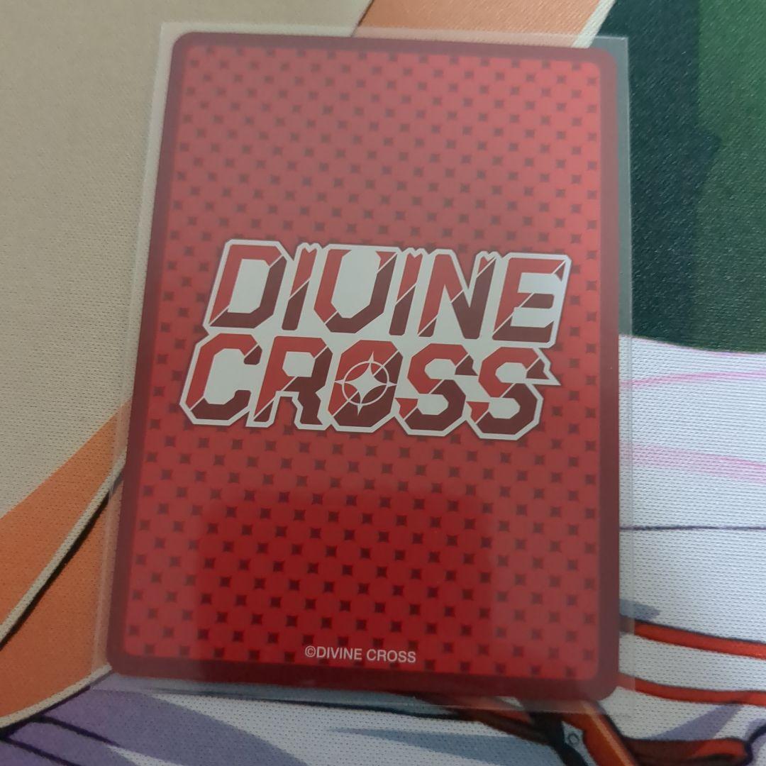 DIVINE CROSS 大会上位プロモ 一緒に死のうね 音夢