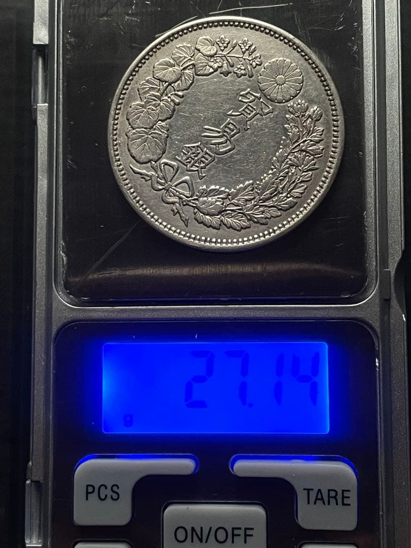 明治八年　貿易銀貨