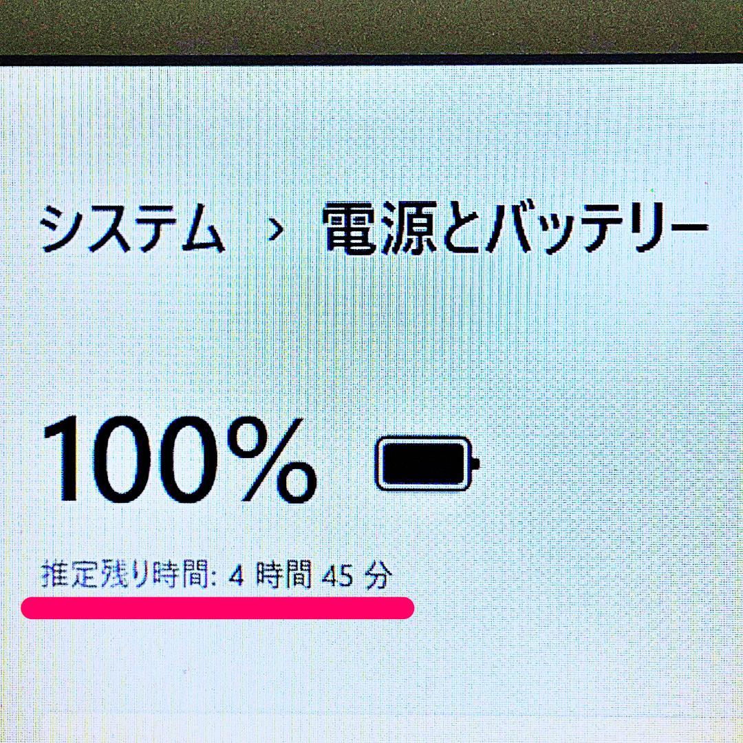 初心者さん向けノートパソコン❤️HDD1000G❤️メモリ8G✨ハイスぺPC☘️