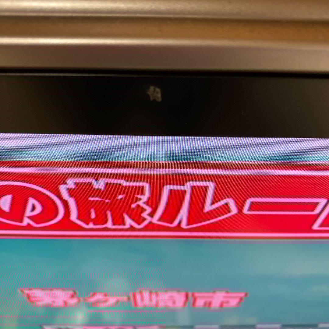 シャープ　AQUOS 46インチ　46型