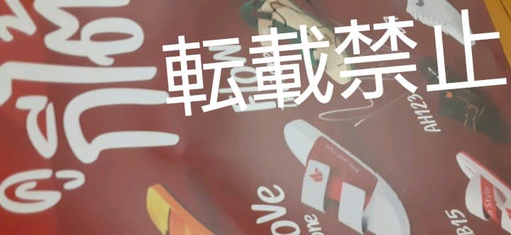 期間値下Kitoポスターbright brightwin 2gether