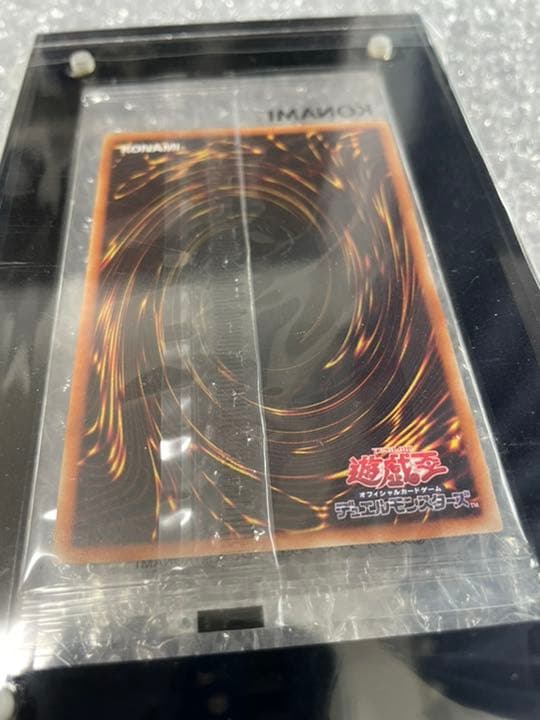 青眼の白龍　プリシク　PSA9、ブラックマジシャンプリシク　未開封　セット品