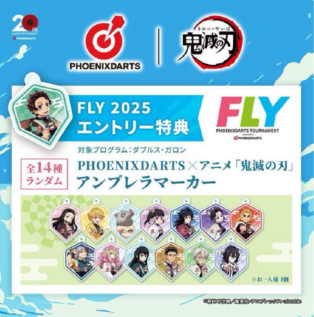 【新品未開封】鬼滅の刃 PHENIXダーツカードセット 20周年記念品