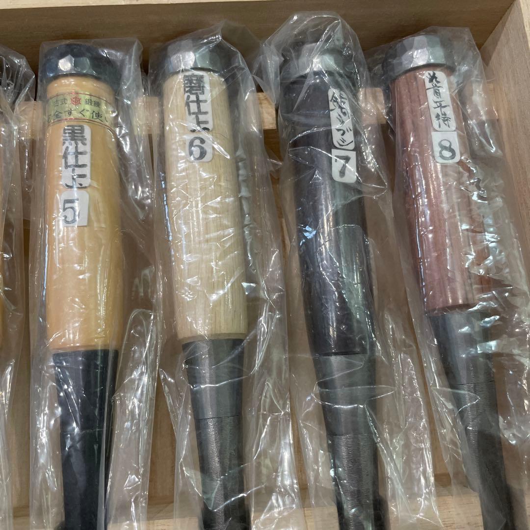 田齋 作 追入鑿　八選　8分　田齋明夫