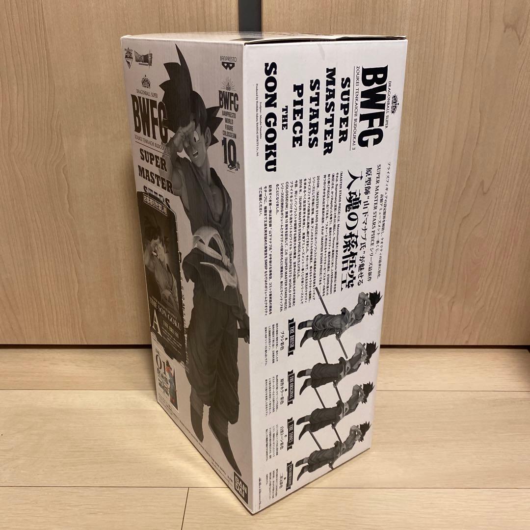 一番くじ　SMSP　BWFC バイバイ 悟空　A賞　01　 国内正規品　孫悟空