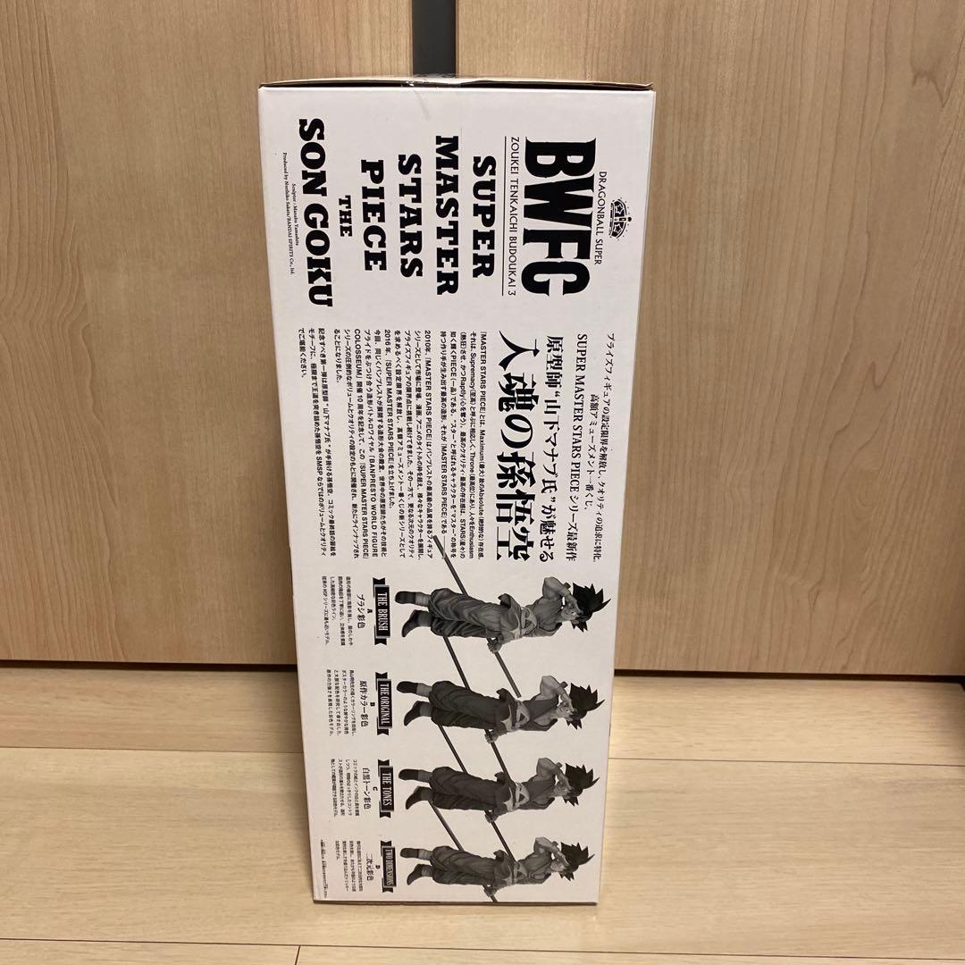 一番くじ　SMSP　BWFC バイバイ 悟空　A賞　01　 国内正規品　孫悟空