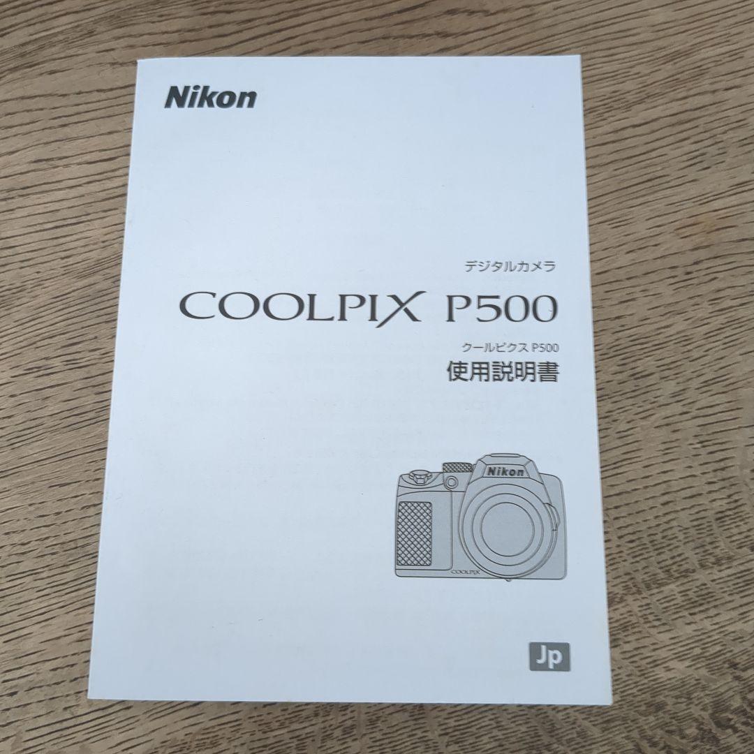 Nikon COOLPIX P500 デジタルカメラ　ケース付き