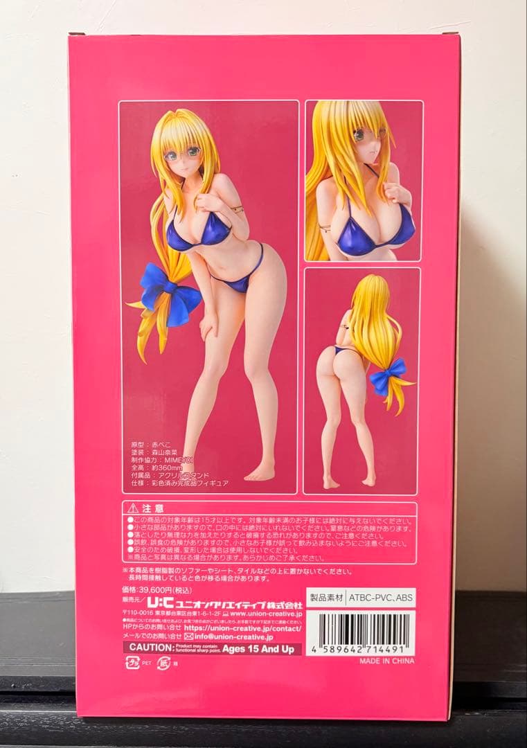 ユニオンクリエイティブ 水着 ティアーユ・ルナティーク フィギュア