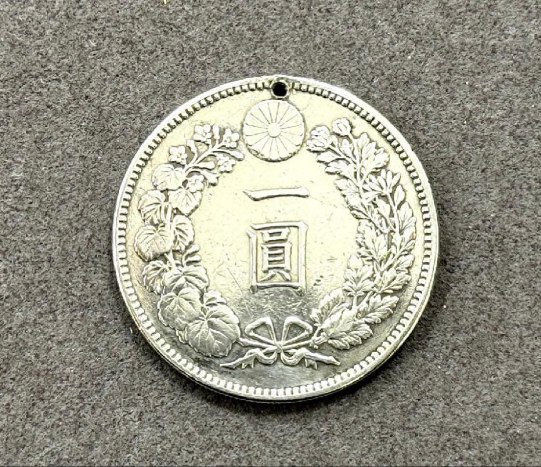 地金　銀 一圓銀貨 1圓 竜 明治37年 穴あき 新1円銀貨 約26.6g