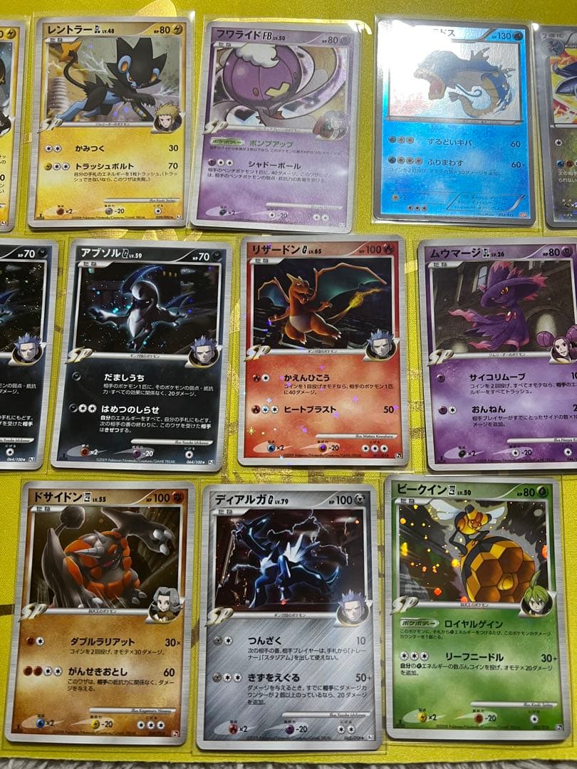 ポケカ　まとめ売り　全部キラ　状態良いです