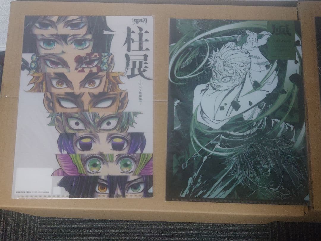 鬼滅の刃 柱展 アートビジュアルA4クリアファイル(未開封)コンプリート