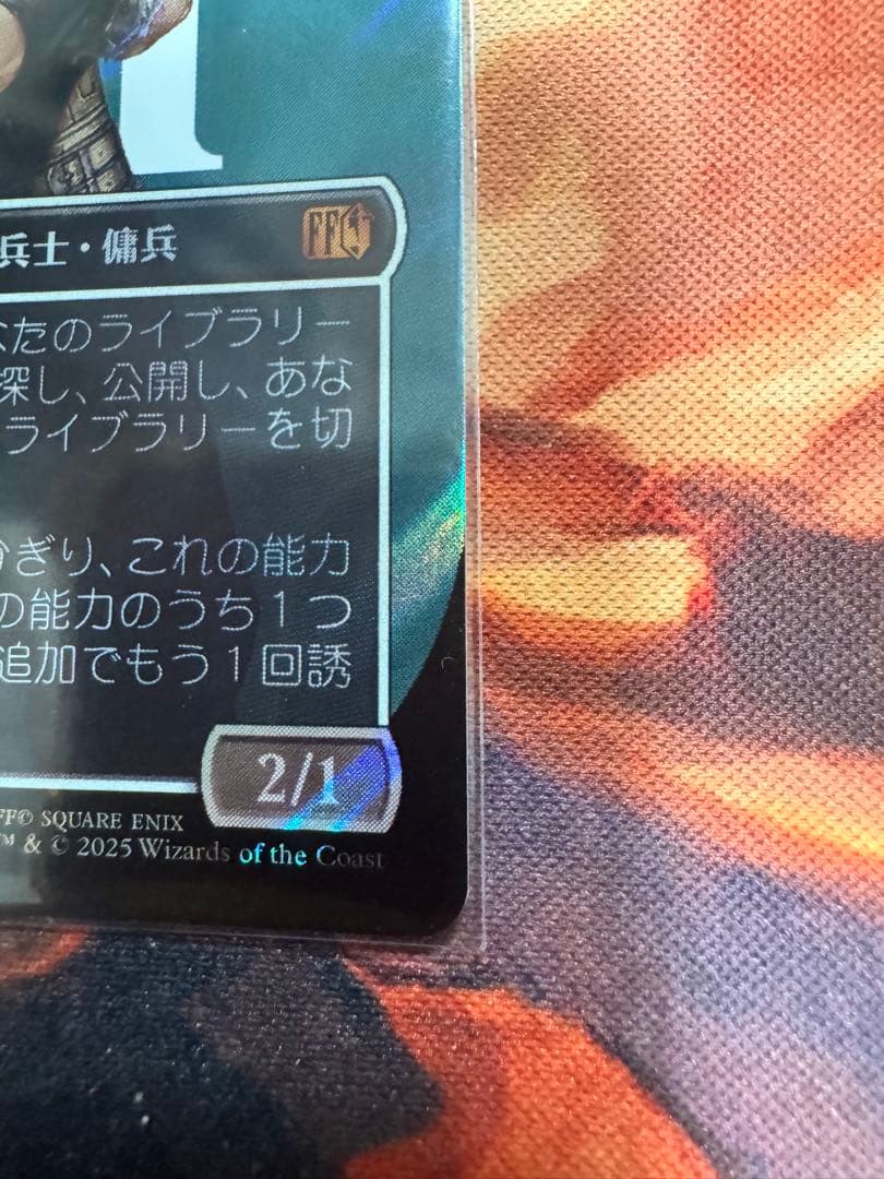 【未使用美品】サージfoil ミッドガルの傭兵、クラウド　MTG/FF