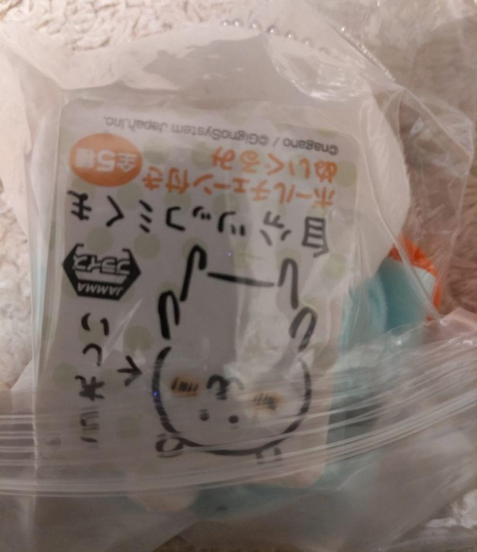 自分ツッコミくま 初期プライズマスコット「うれしいシリーズ」全5種