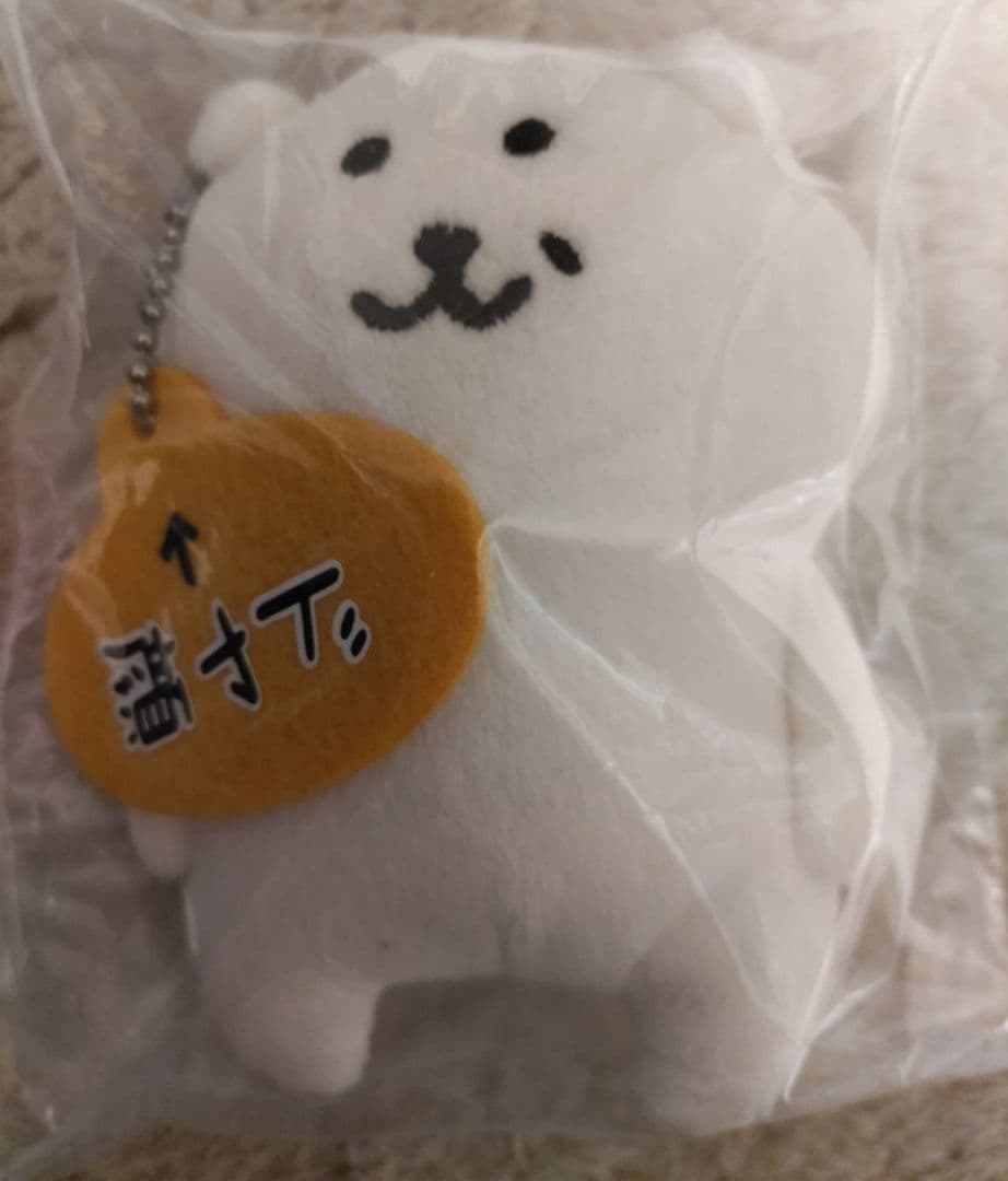 自分ツッコミくま 初期プライズマスコット「うれしいシリーズ」全5種