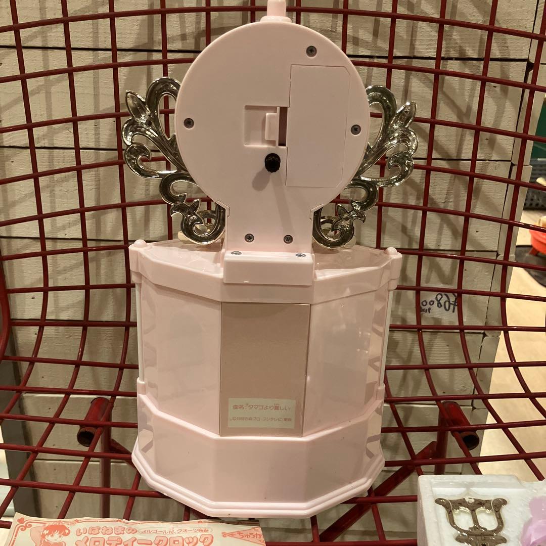 魔法少女ちゅうかないぱねま いぱねまのメロディークロック 島崎和歌子