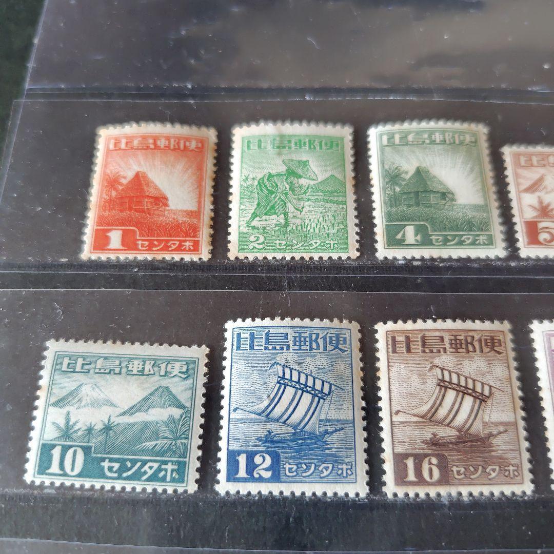 銭単位切手(美品)南方占領地 フィリピン 1943年~44年 普通切手14種完