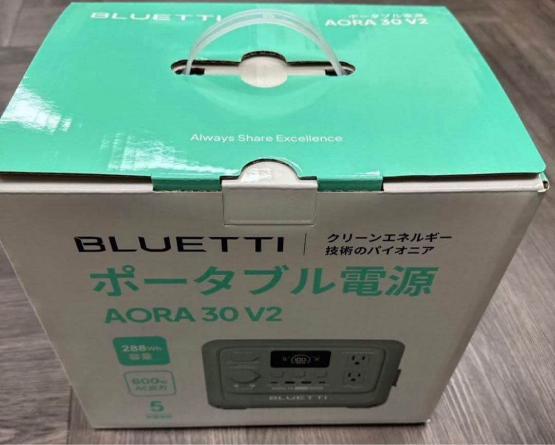 BLUETTI AORA 30 V小型ポータブル電源