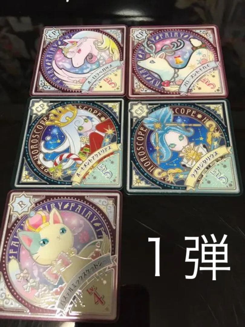 アイカツプラネット　スイング　CPキャンペーン、Rレア　選択セット（計１４０枚）