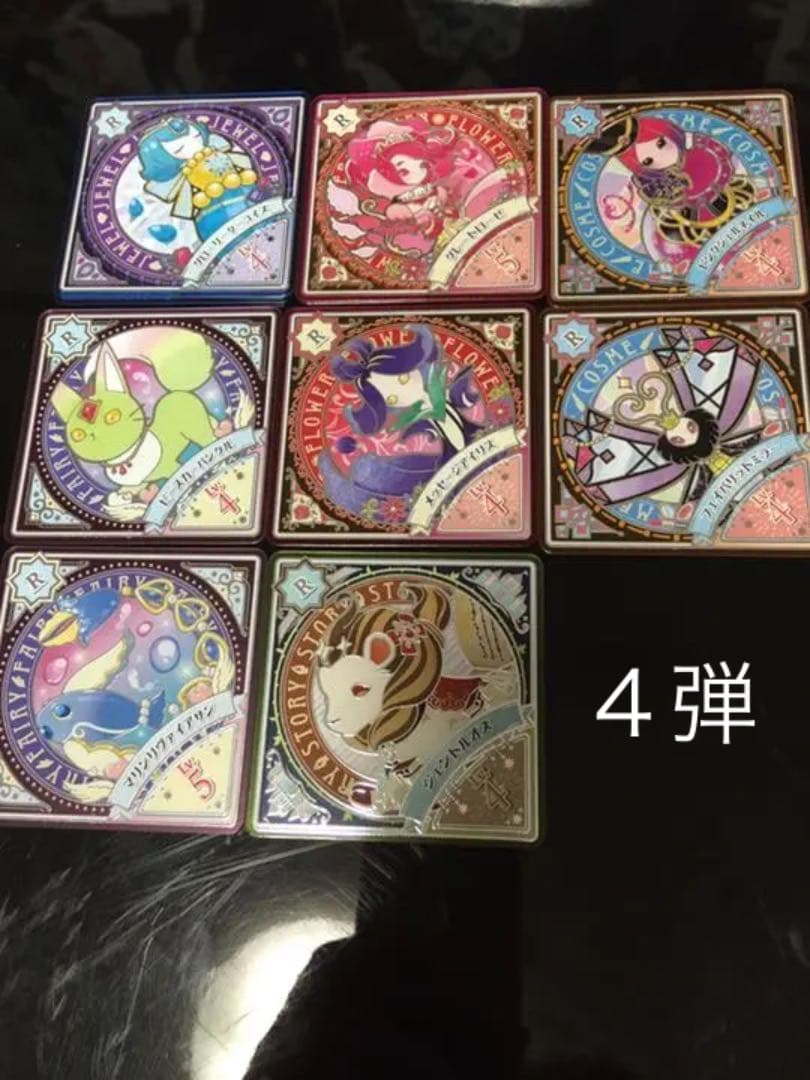 アイカツプラネット　スイング　CPキャンペーン、Rレア　選択セット（計１４０枚）