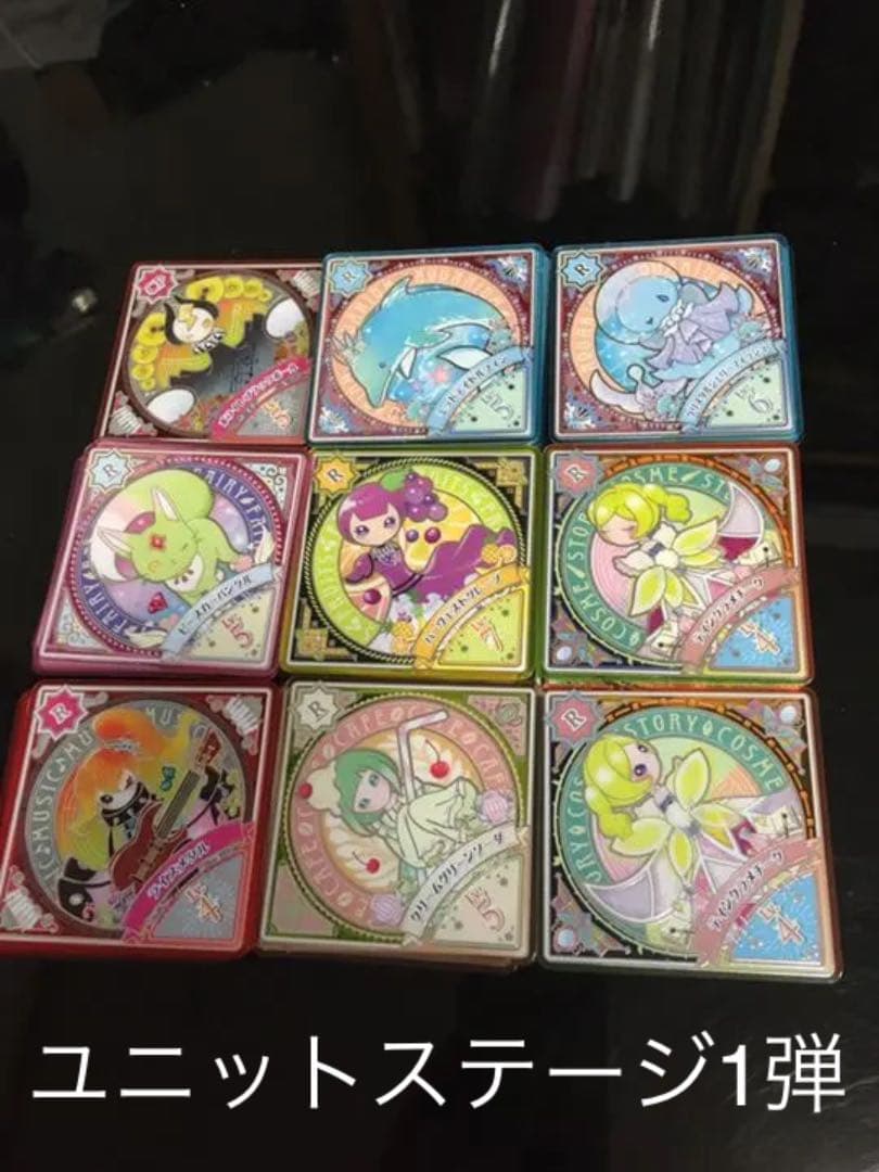 アイカツプラネット　スイング　CPキャンペーン、Rレア　選択セット（計１４０枚）