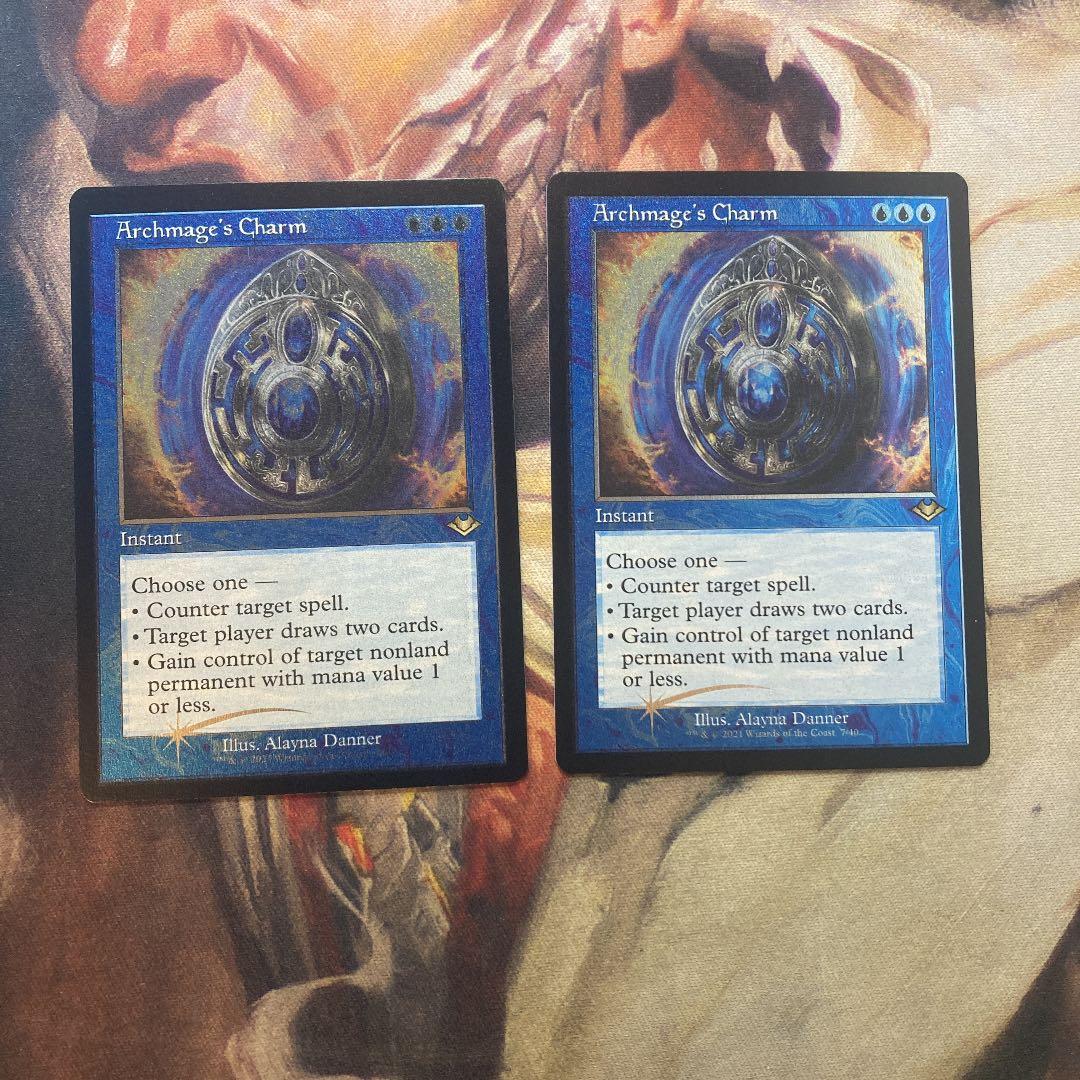 大魔導師の魔除け　エッチングfoil 英　2枚セット　MTG