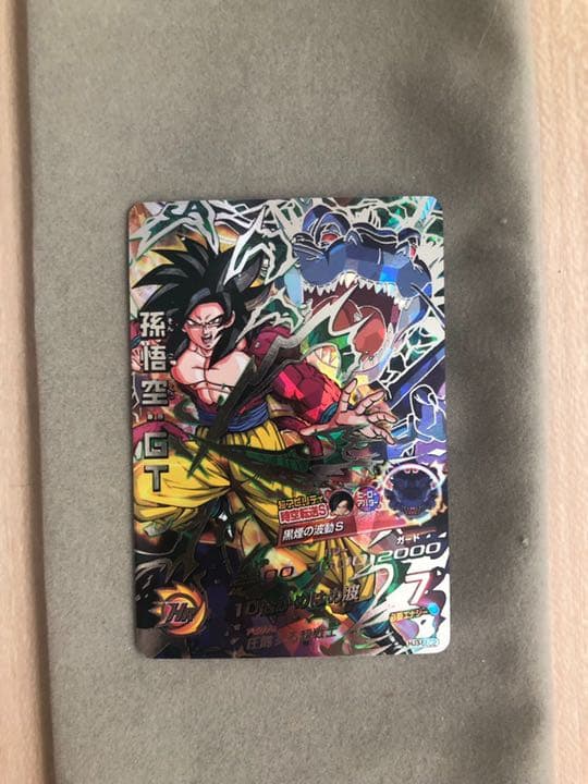 スーパードラゴンボールヒーローズ HJ3-SEC2 孫悟空GT